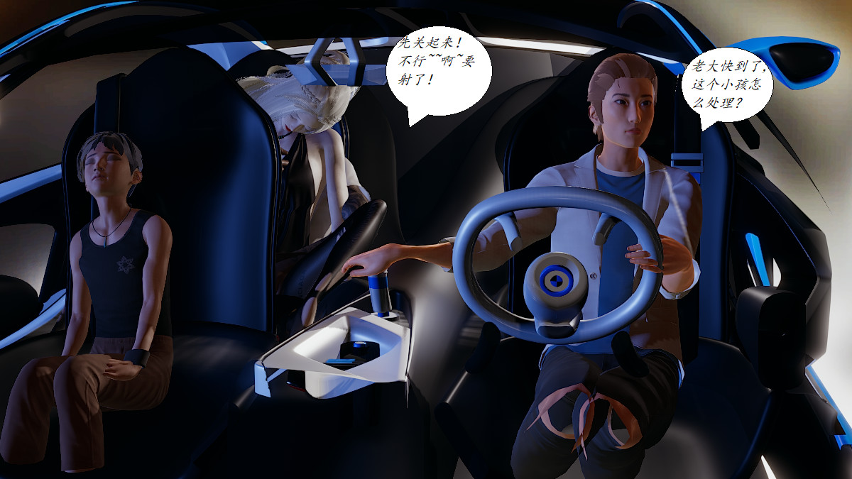 [3D]黑帮小头目朴实无华的日常第03话