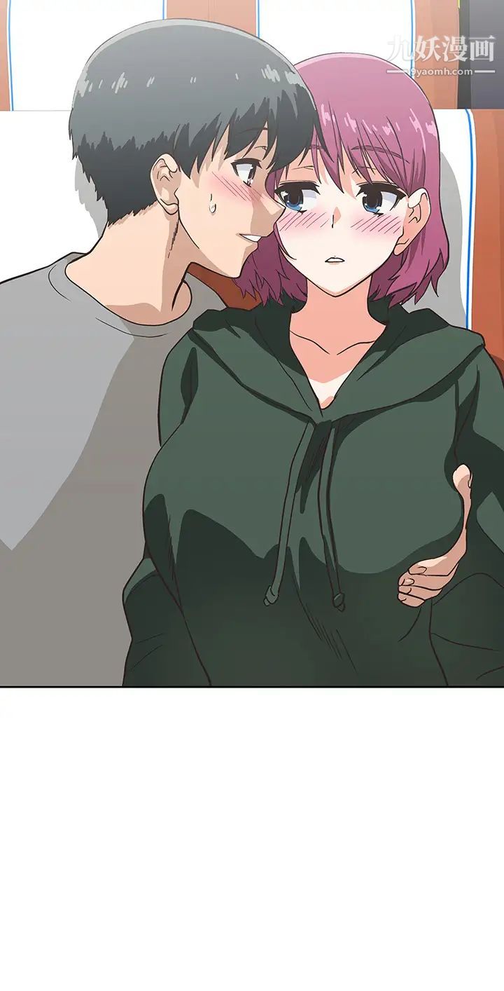 梦幻速食店最终话-我不能没有妳