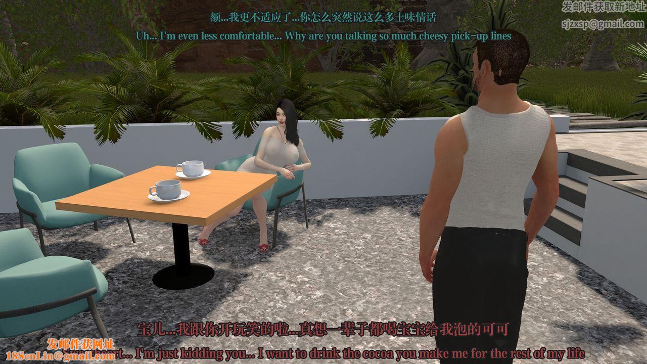 [3D]通灵法医第02话