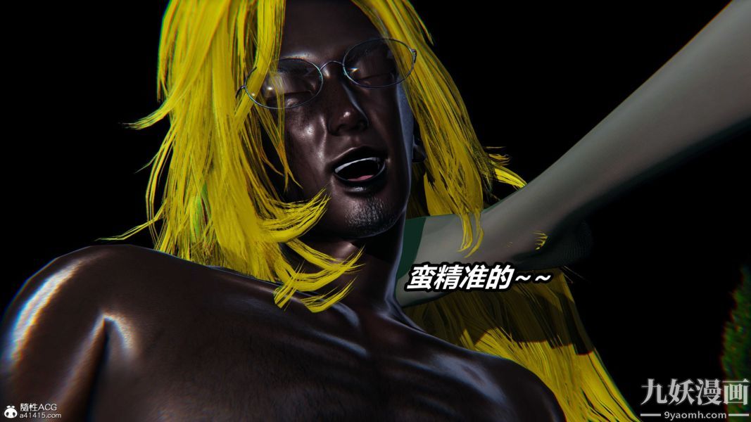 [3D]逆转第二季[完整版]第22章【第08话】