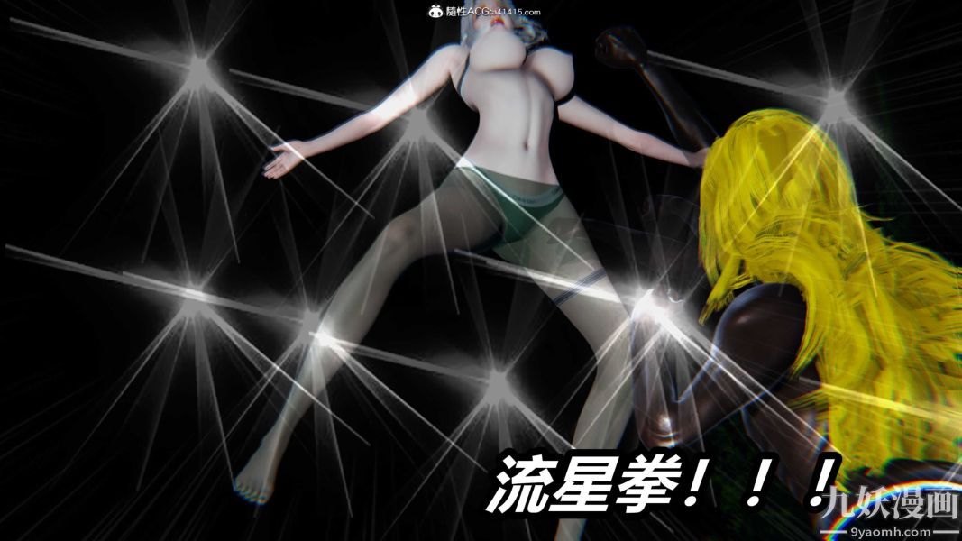 [3D]逆转第二季[完整版]第22章【第09话】