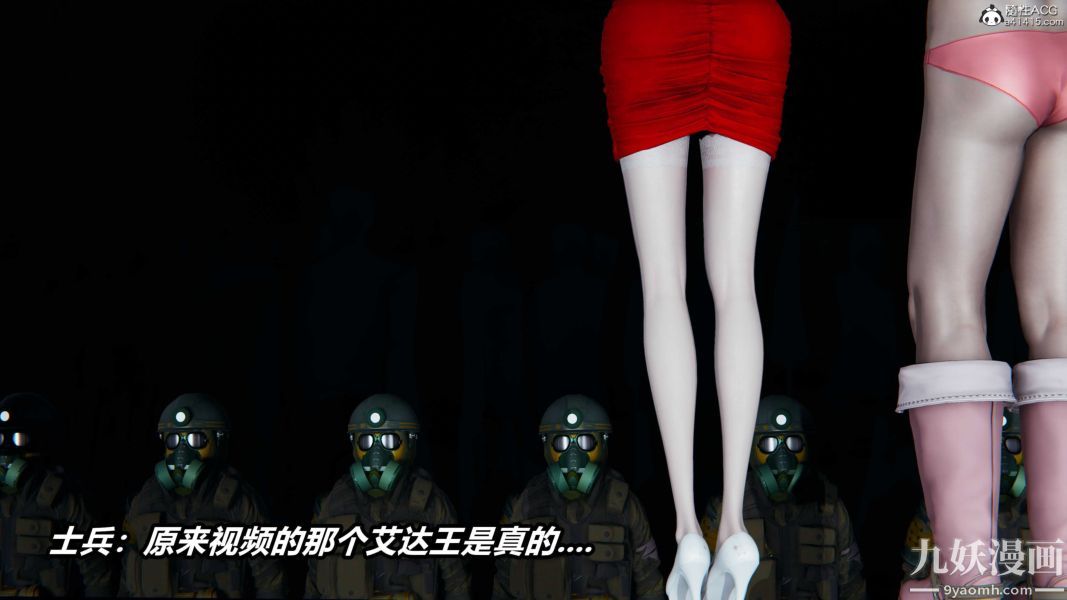 [3D]逆转第二季[完整版]第22章【第09话】