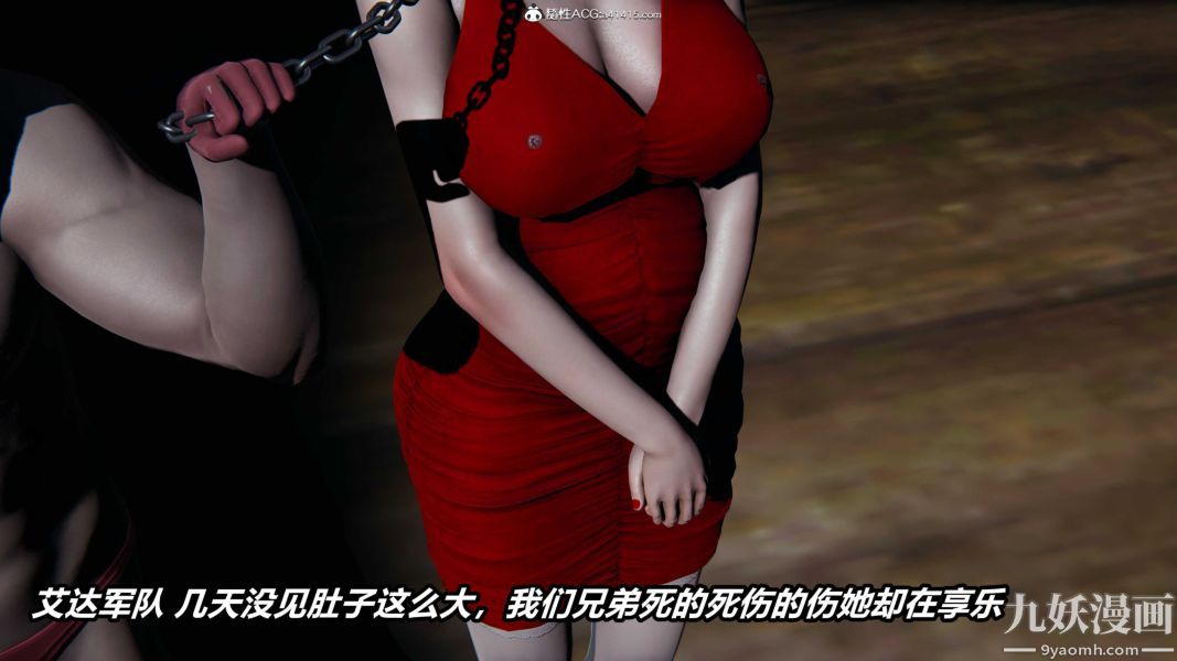 [3D]逆转第二季[完整版]第22章【第09话】