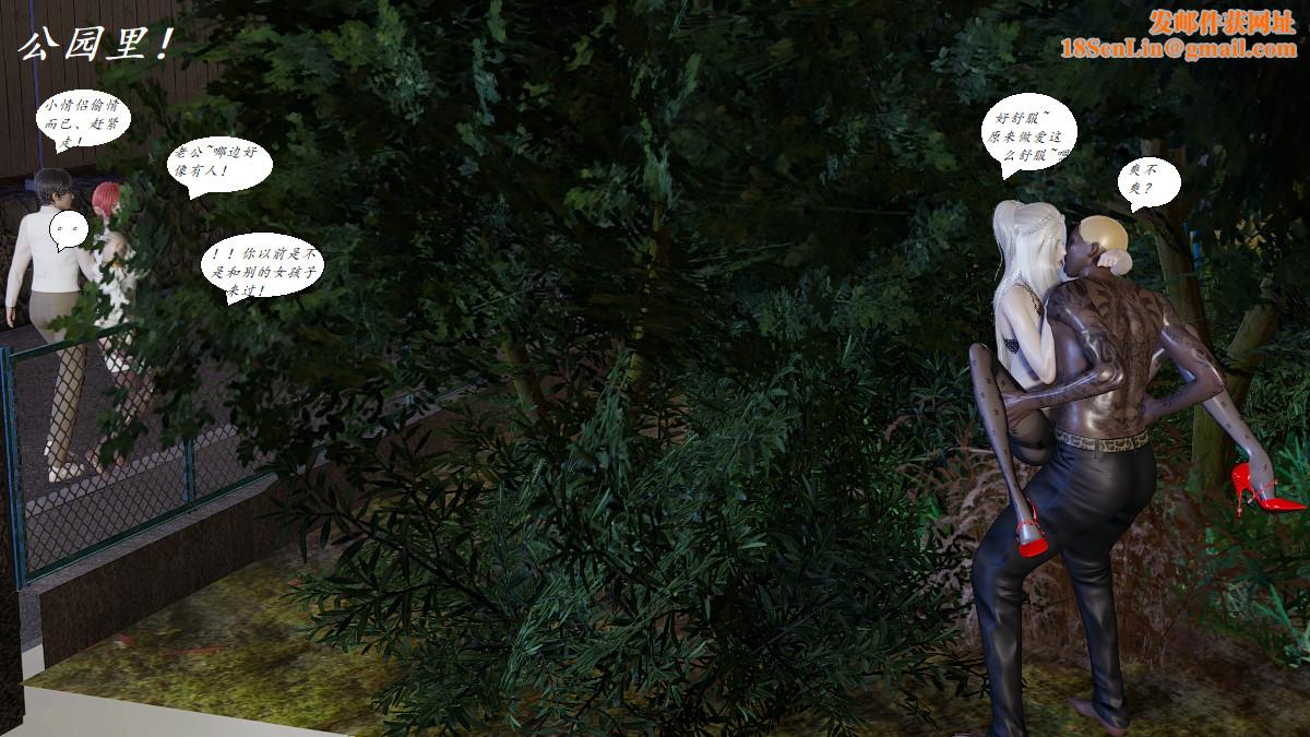 [3D]黑帮小头目朴实无华的日常第04话