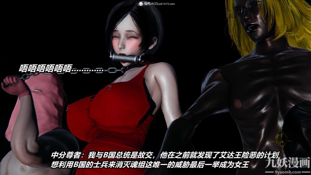 [3D]逆转第二季[完整版]第22章【第09话】