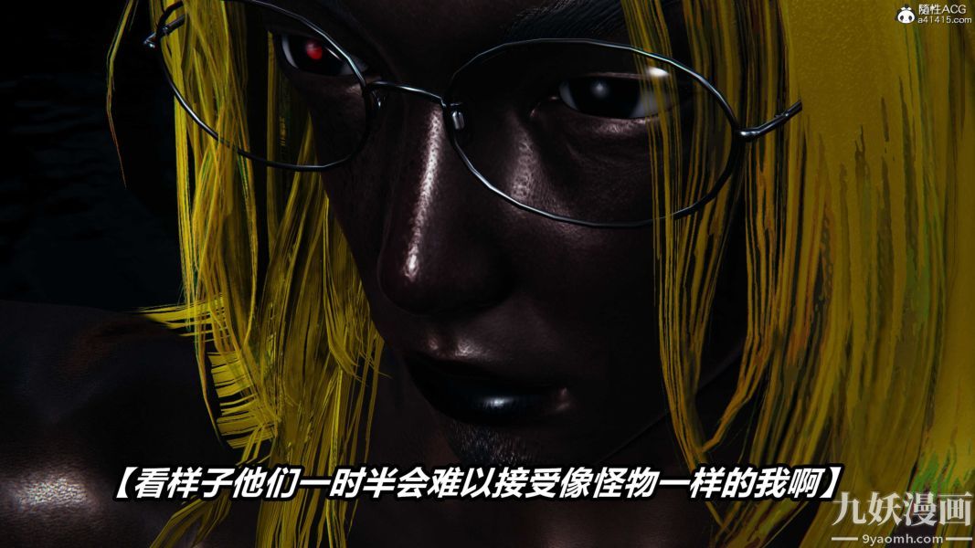 [3D]逆转第二季[完整版]第22章【第09话】