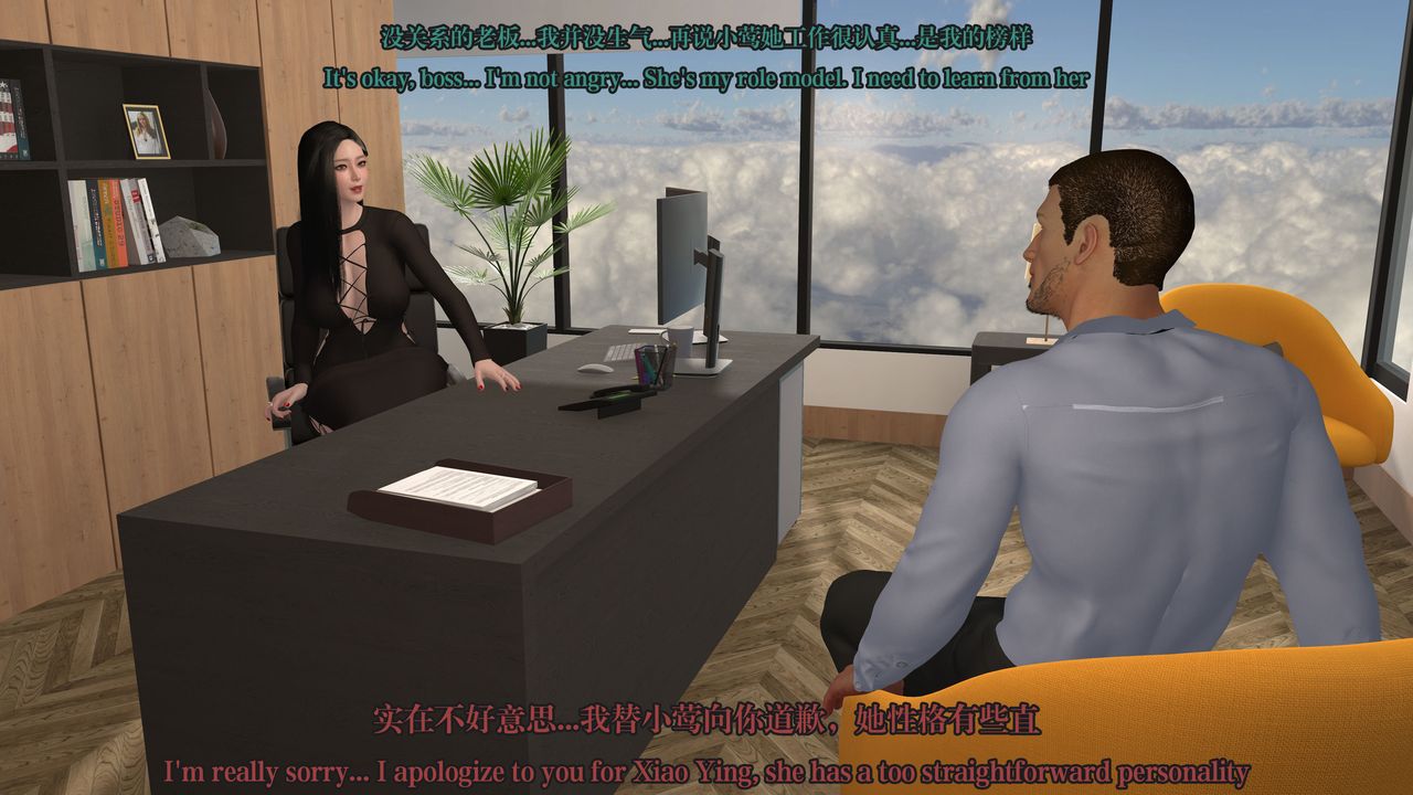 [3D]通灵法医第03话