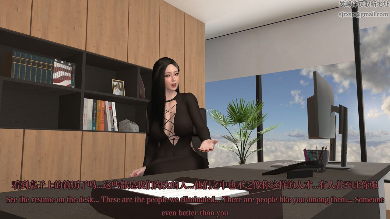 [3D]通灵法医第03话