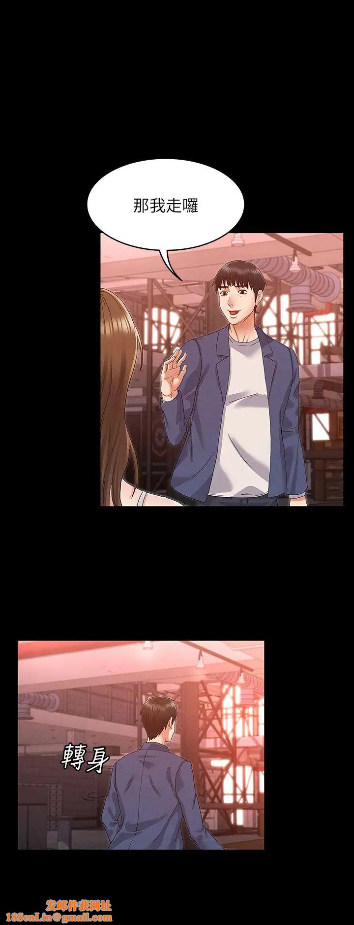 教师体罚第2话-猎物上钩加一夜情