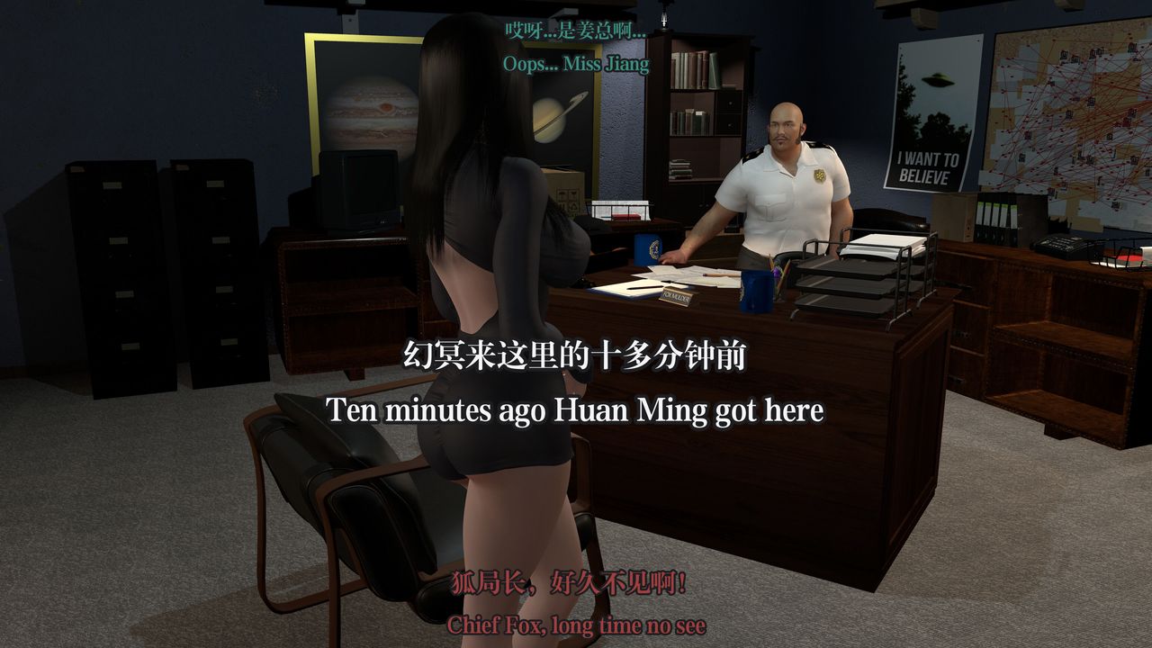 [3D]通灵法医第03话