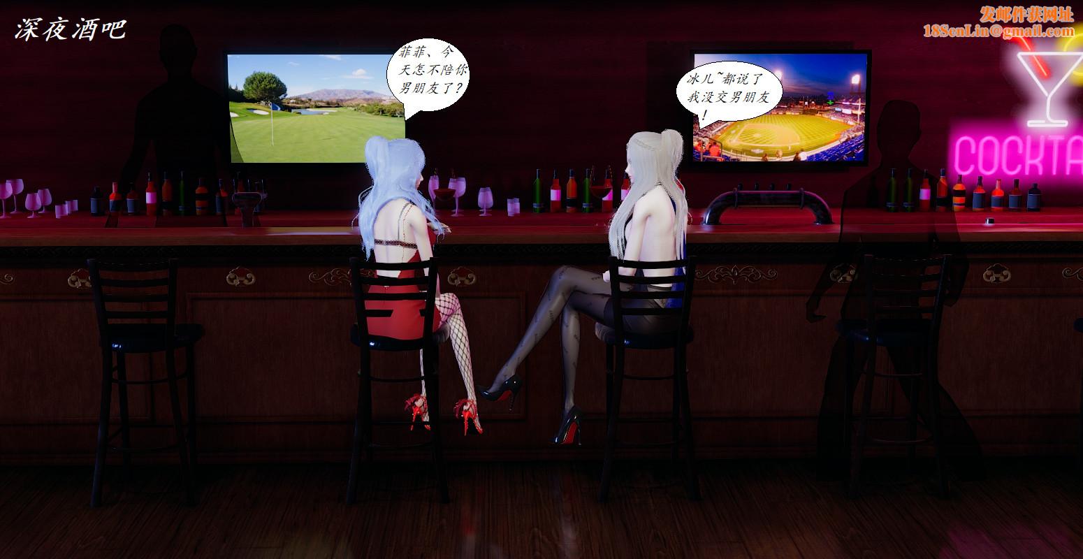 [3D]黑帮小头目朴实无华的日常最终话