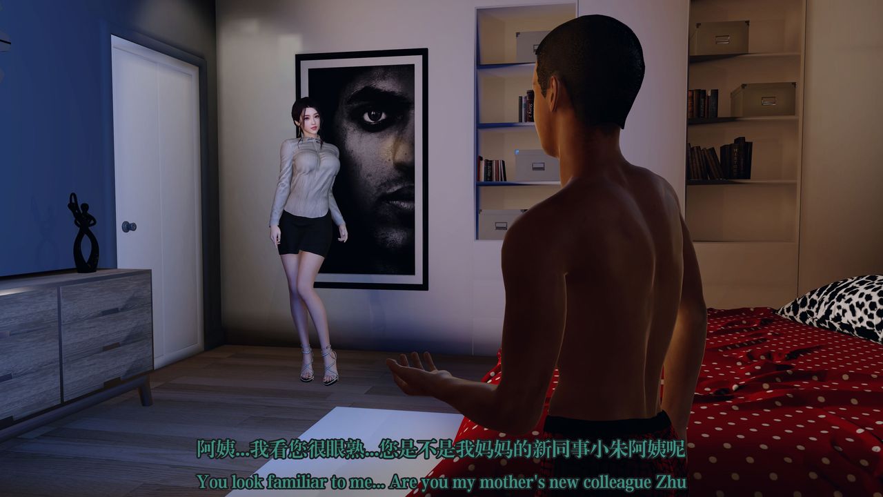 [3D]通灵法医第04话