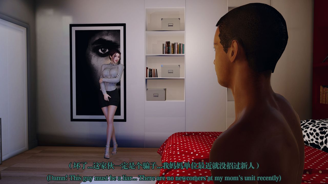 [3D]通灵法医第04话