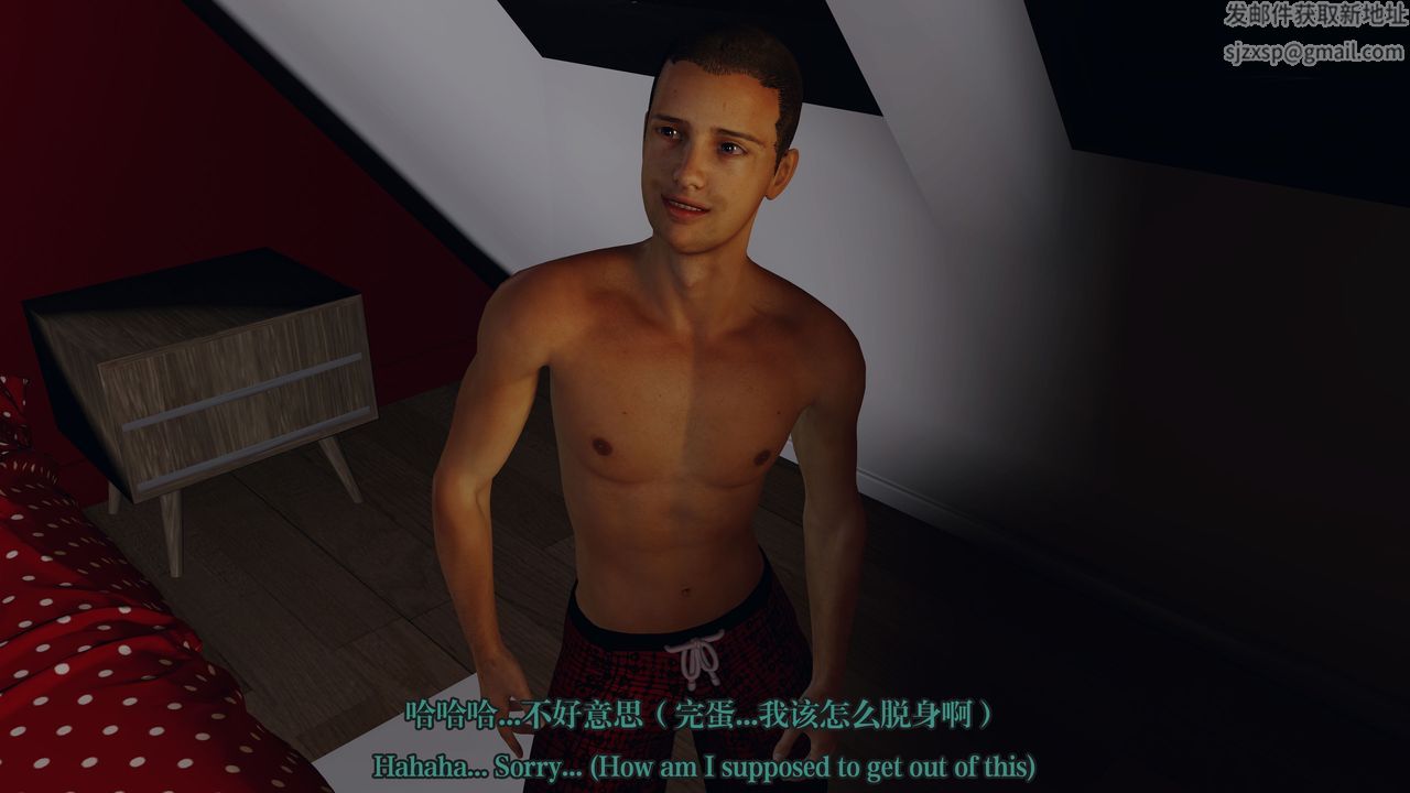 [3D]通灵法医第04话