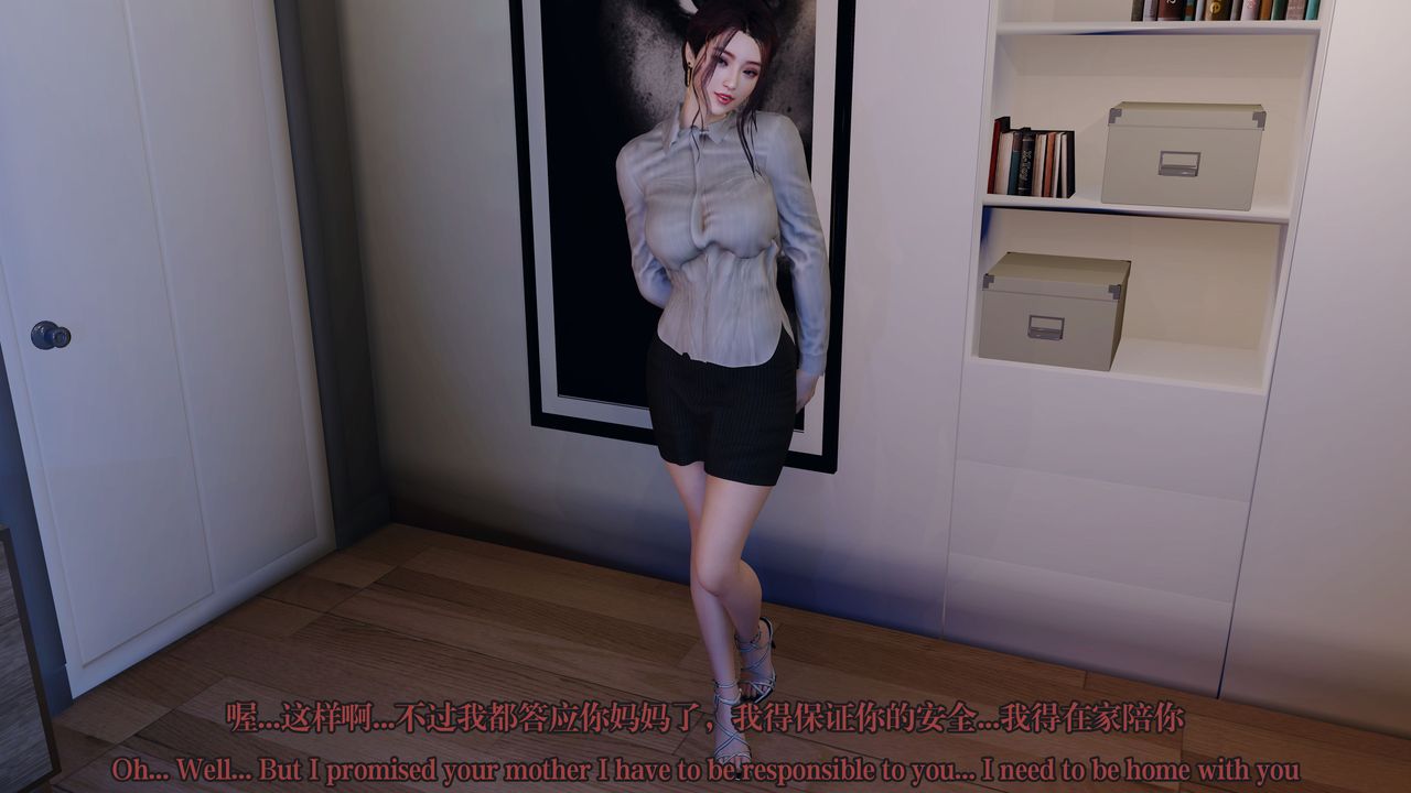 [3D]通灵法医第04话