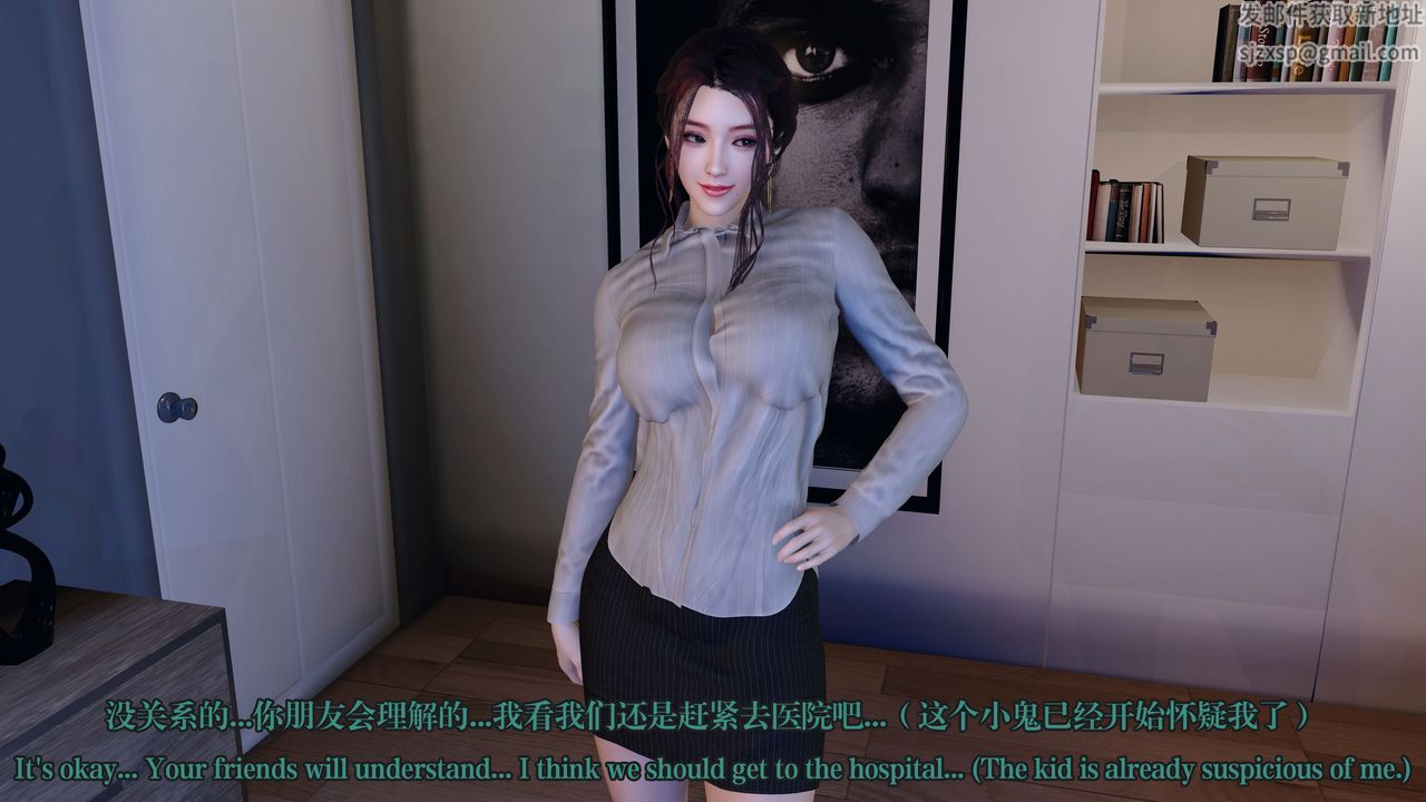 [3D]通灵法医第04话