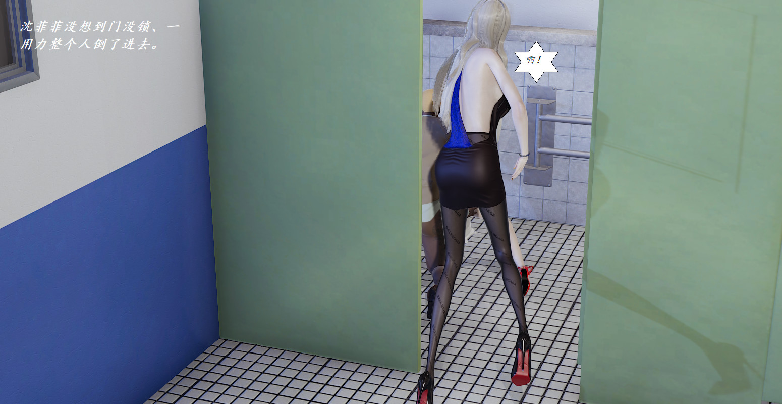 [3D]黑帮小头目朴实无华的日常最终话