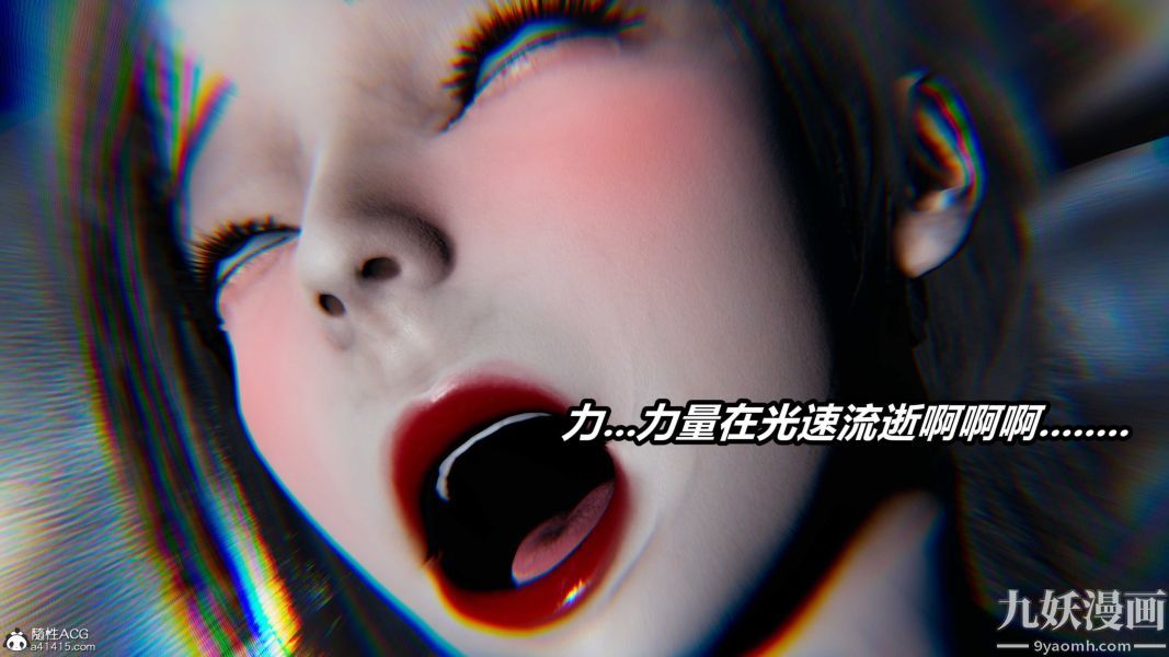 [3D]逆转第二季[完整版]第22章【第12话】