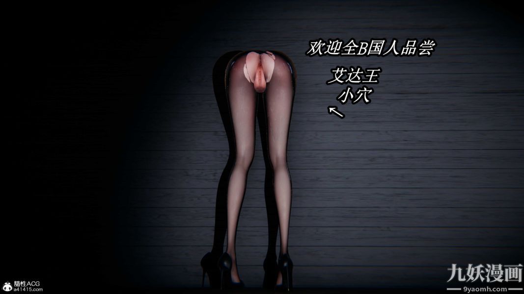 [3D]逆转第二季[完整版]第22章【第12话】