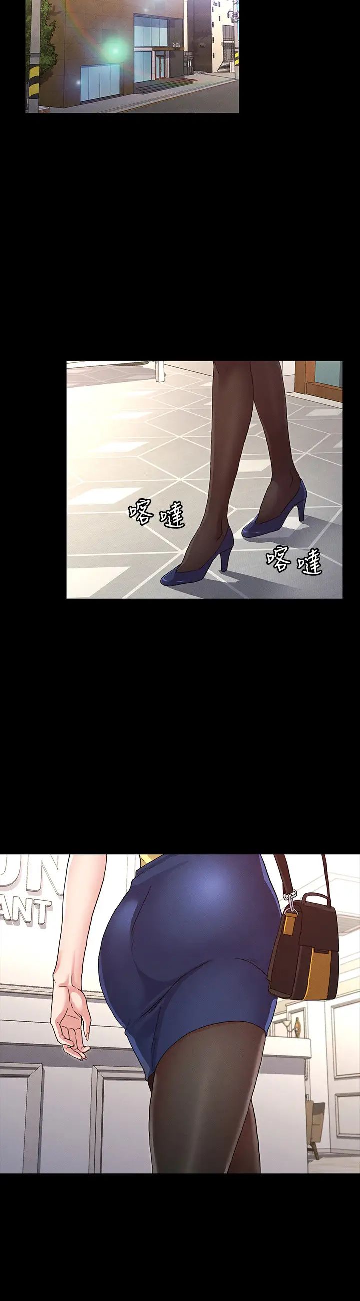 教师体罚第5话-欲求不满的逸婷