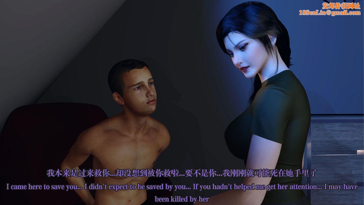 [3D]通灵法医第05话