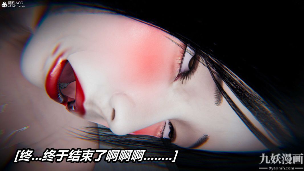 [3D]逆转第二季[完整版]第22章【最终话】