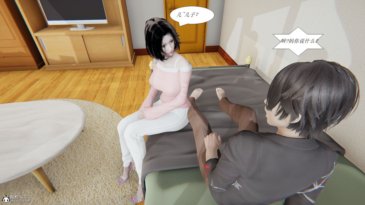 [3D]胆小柔弱的妈妈韩菲柔第01话