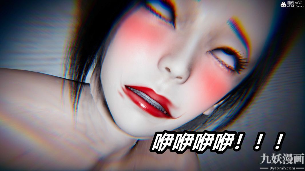 [3D]逆转第二季[完整版]第22章【最终话】