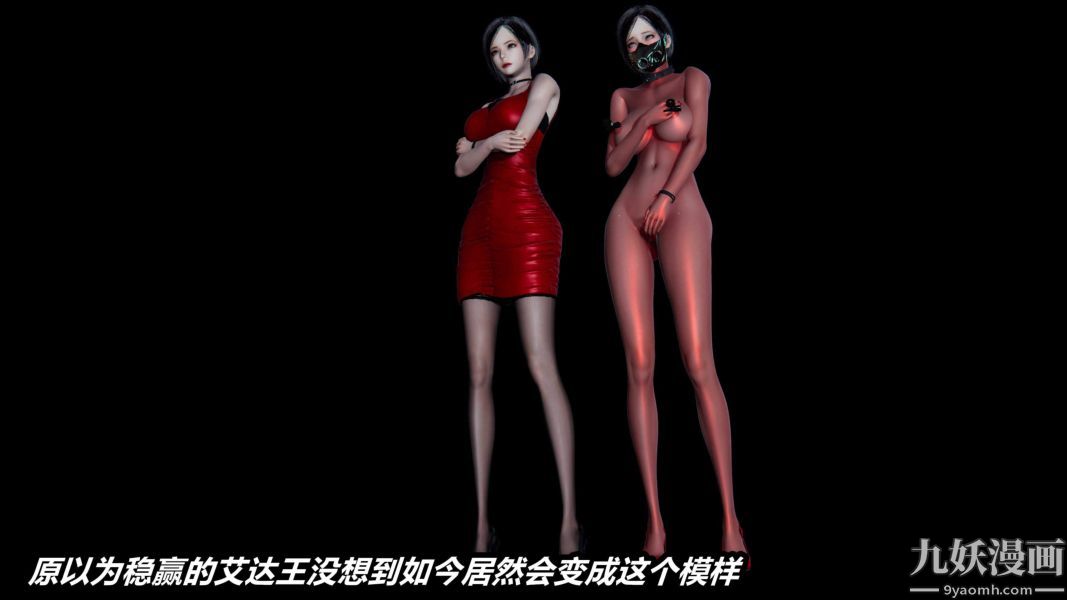 [3D]逆转第二季[完整版]番外01平行宇宙