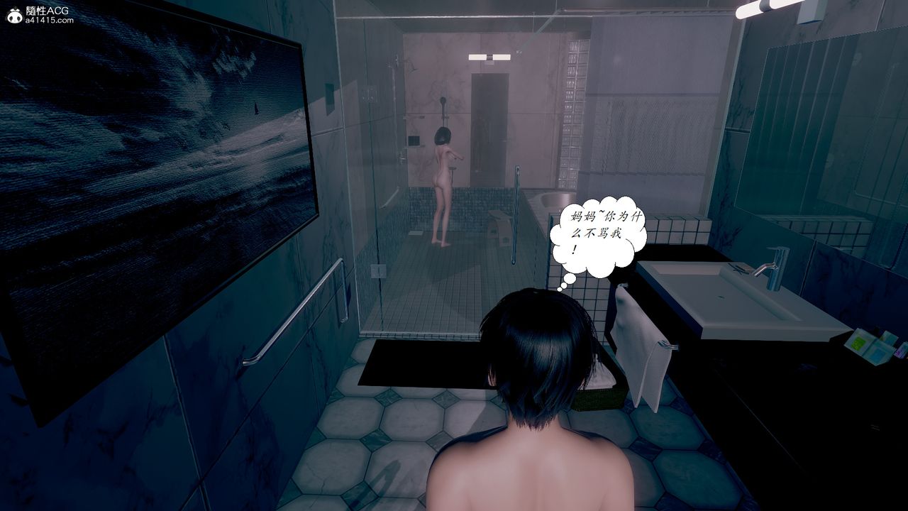 [3D]胆小柔弱的妈妈韩菲柔第02话