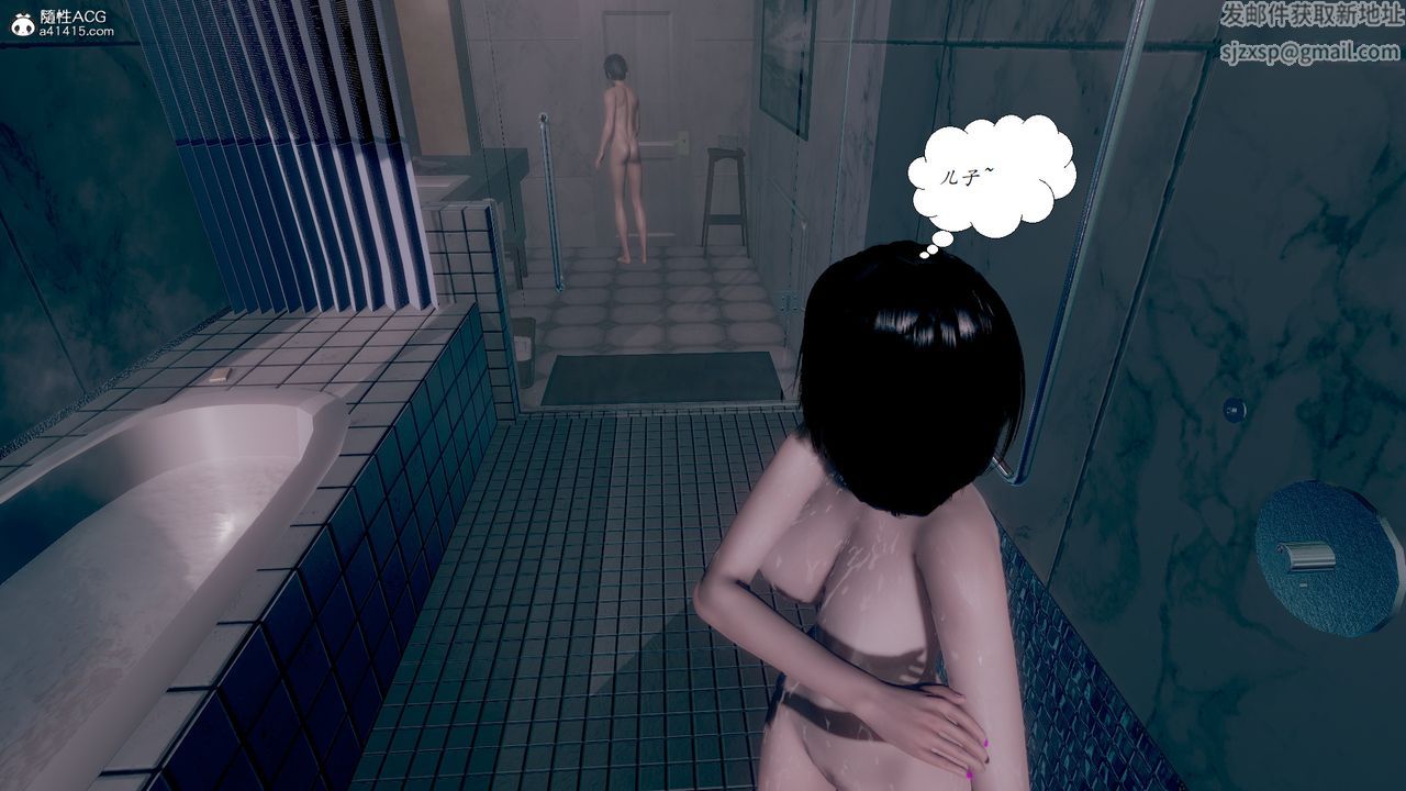 [3D]胆小柔弱的妈妈韩菲柔第02话