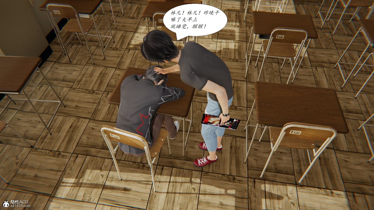 [3D]胆小柔弱的妈妈韩菲柔第02话