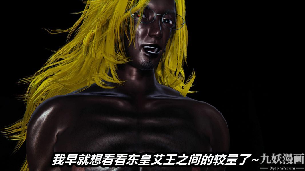 [3D]逆转第二季[完整版]番外01平行宇宙