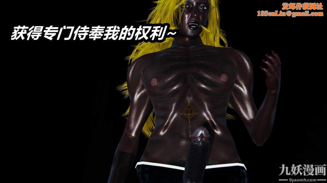 [3D]逆转第二季[完整版]番外02平行宇宙