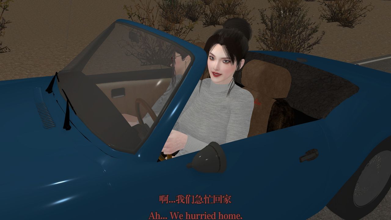 [3D]通灵法医第06话