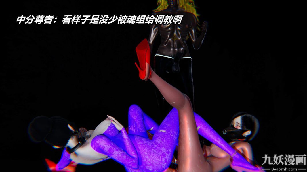 [3D]逆转第二季[完整版]番外02平行宇宙