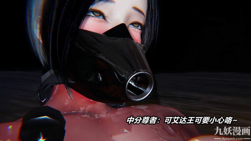 [3D]逆转第二季[完整版]番外02平行宇宙