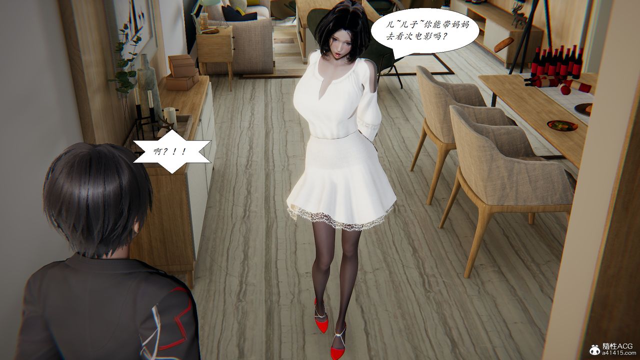 [3D]胆小柔弱的妈妈韩菲柔第04话