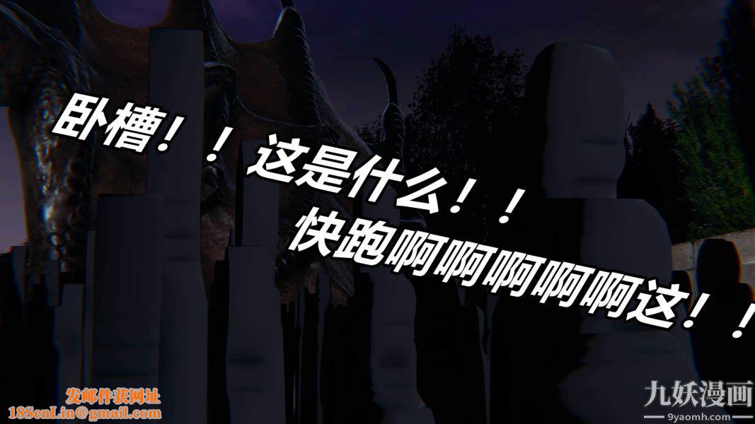 [3D]逆转第二季[完整版]番外03平行宇宙