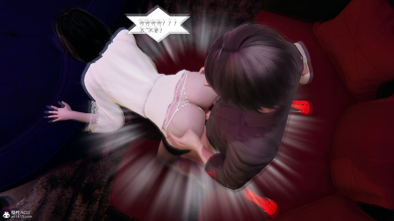 [3D]胆小柔弱的妈妈韩菲柔第04话