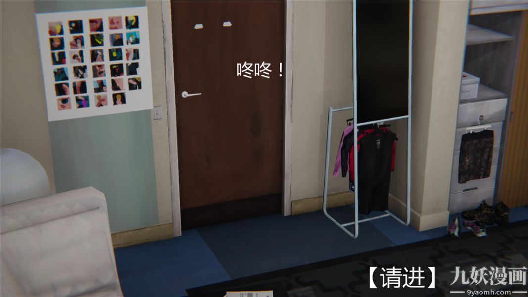 人情债偿还系统[3D]第1话上