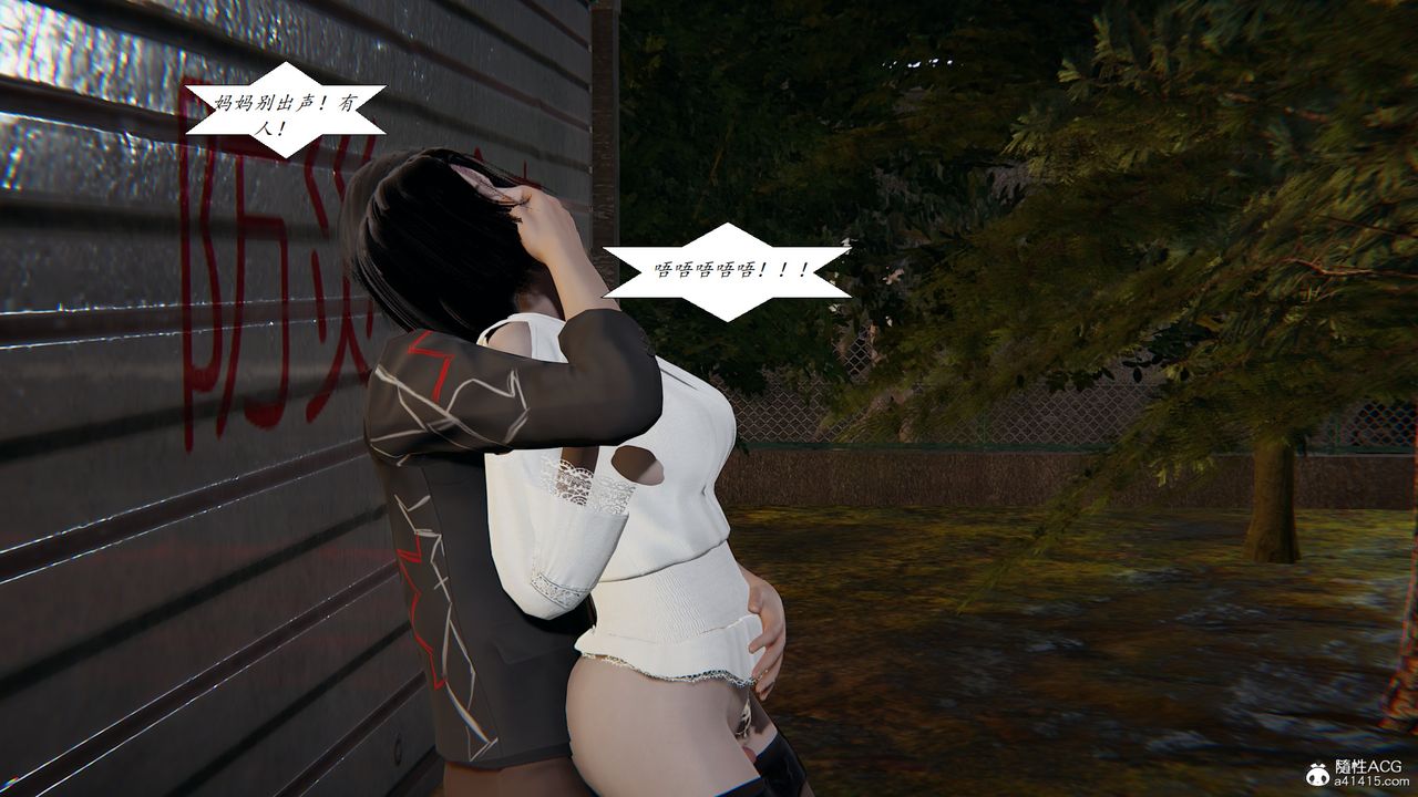 [3D]胆小柔弱的妈妈韩菲柔最终话