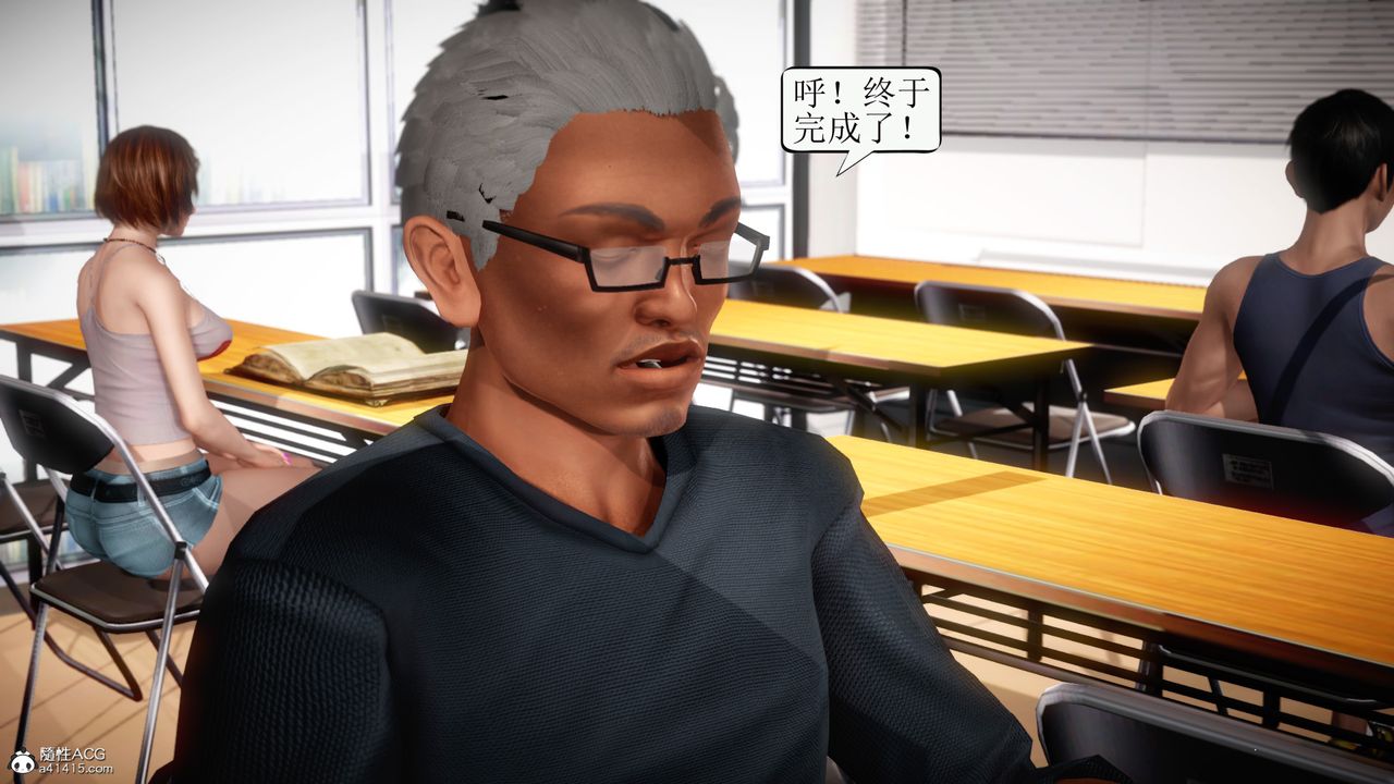 [3D]老王穿越到保安堂第01话