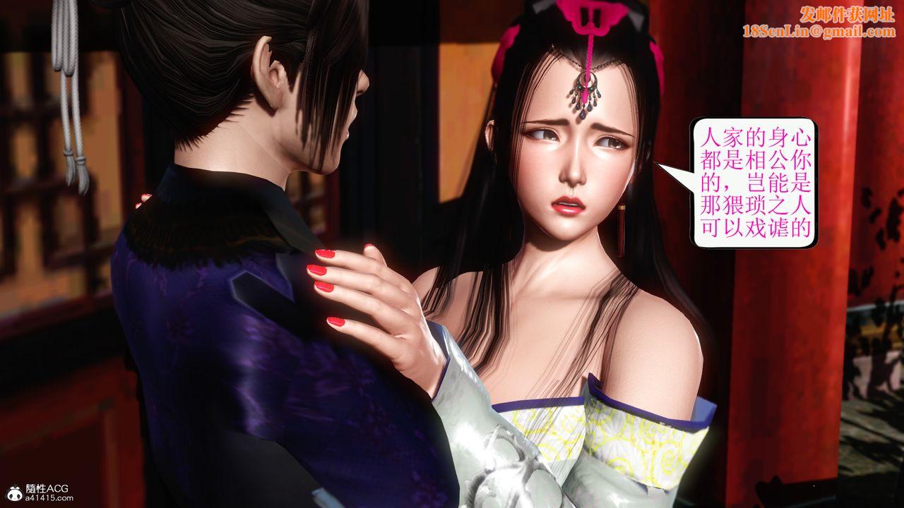 [3D]老王穿越到保安堂第01话