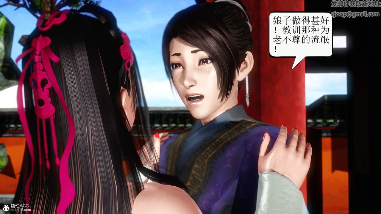 [3D]老王穿越到保安堂第01话