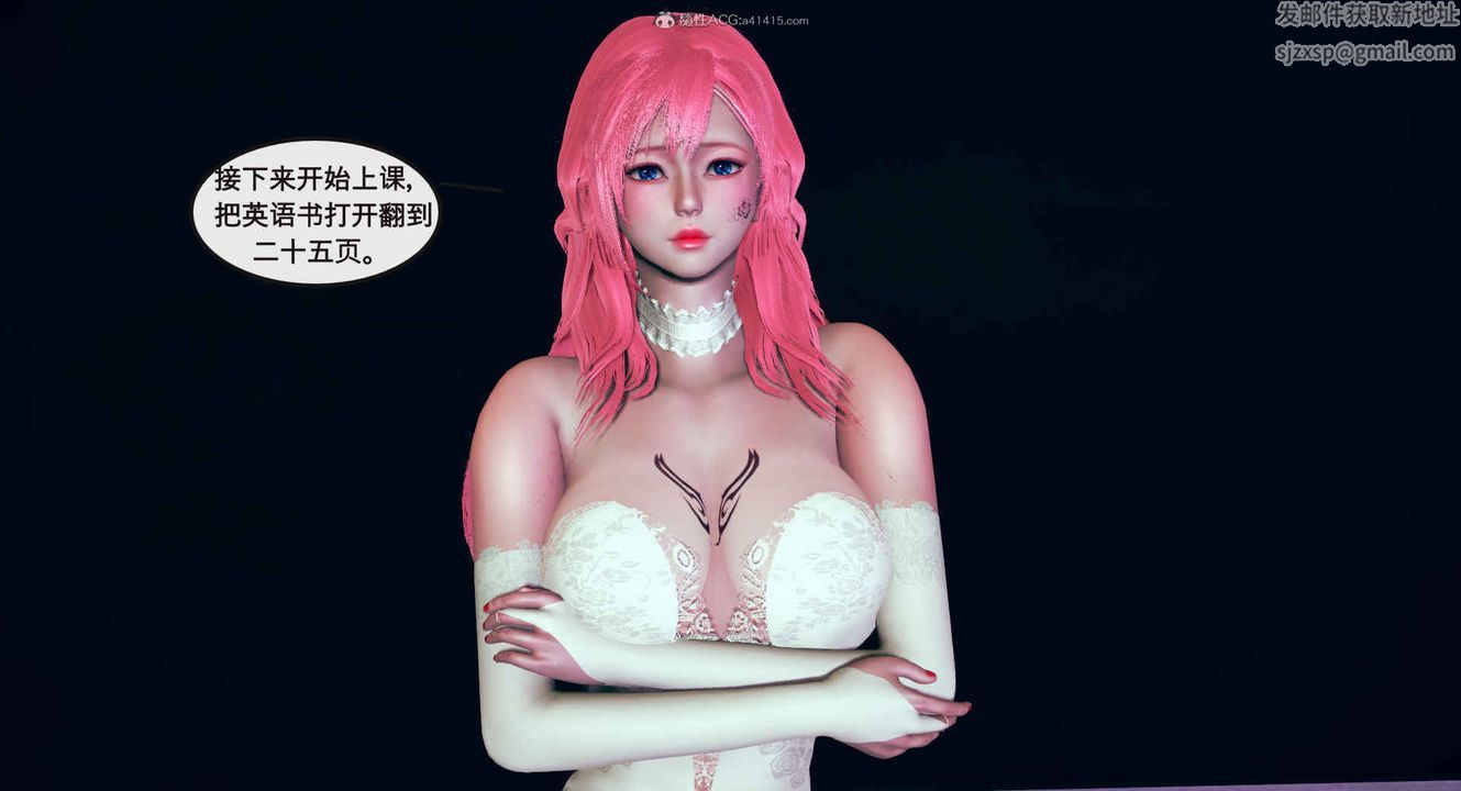 [3D]风骚校园生活第01话