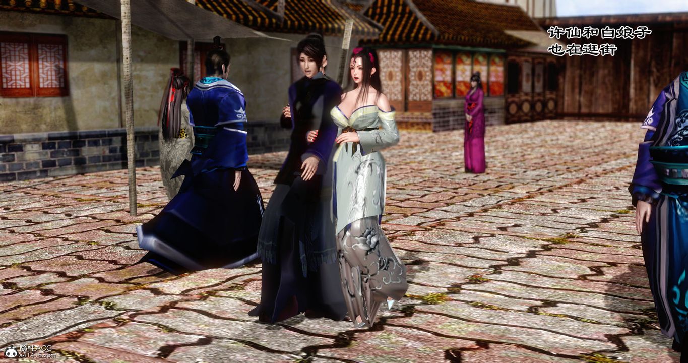 [3D]老王穿越到保安堂第01话