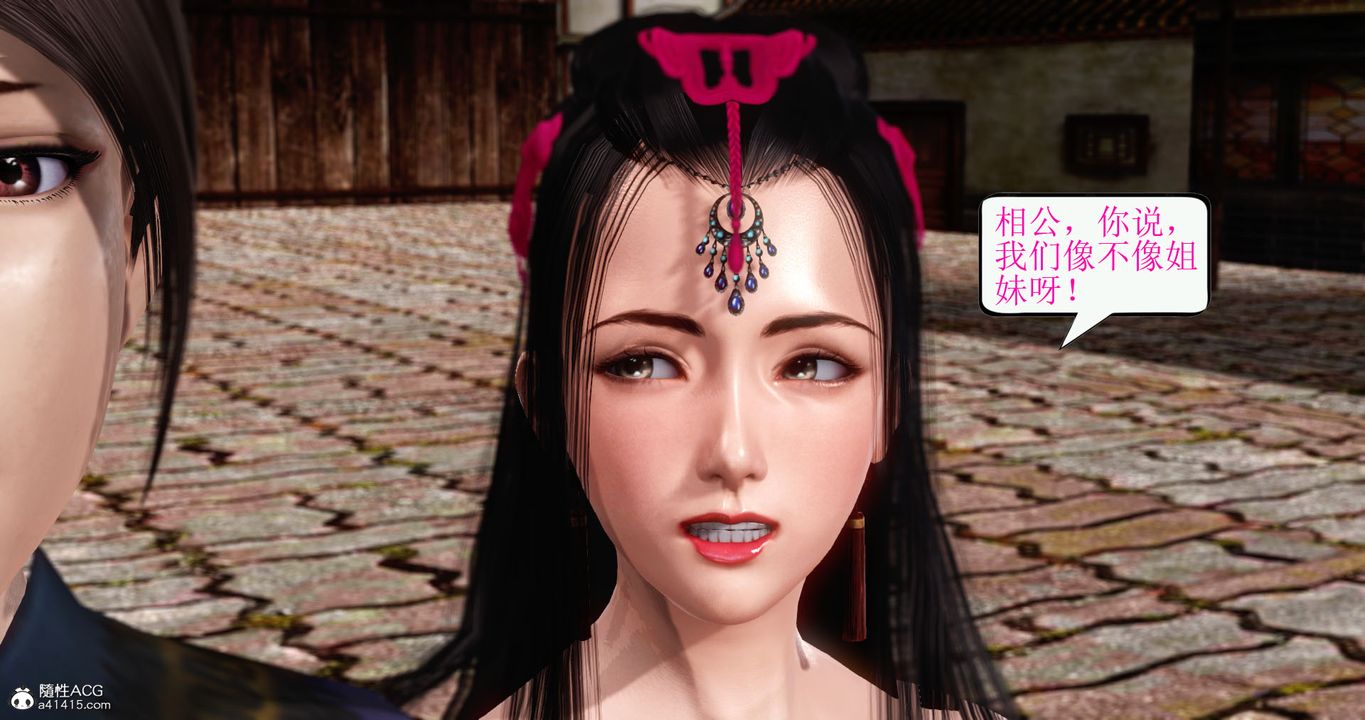 [3D]老王穿越到保安堂第01话