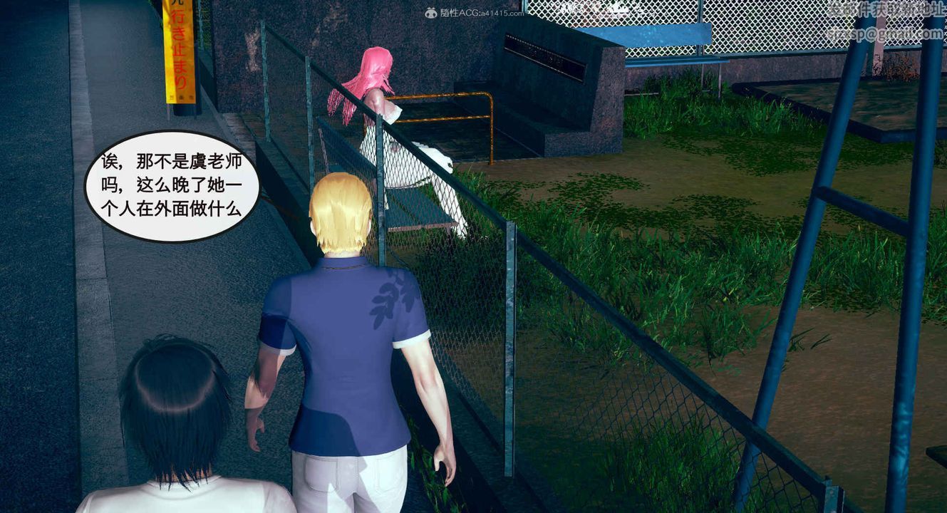 [3D]风骚校园生活第01话