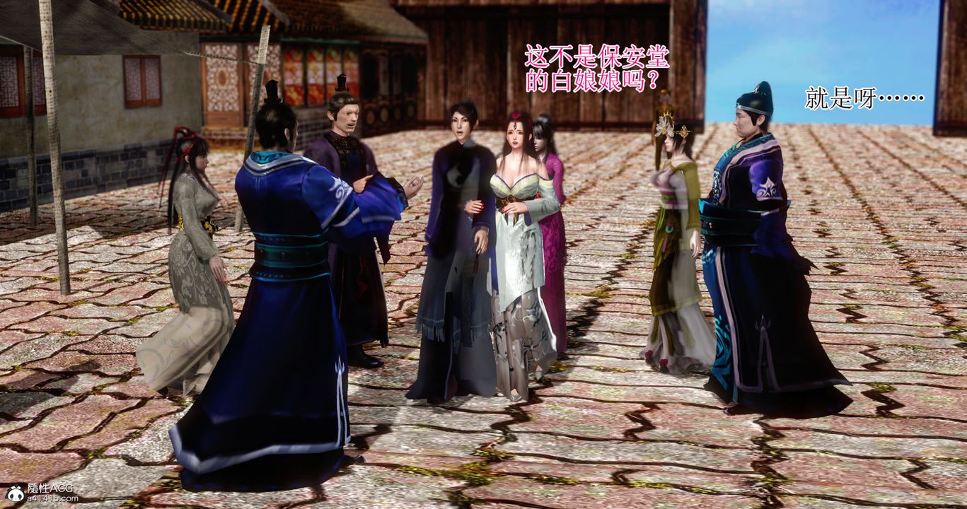 [3D]老王穿越到保安堂第02话